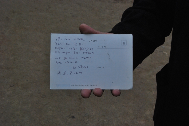 2010.03.12_법정스님 입적 2일째 (47)